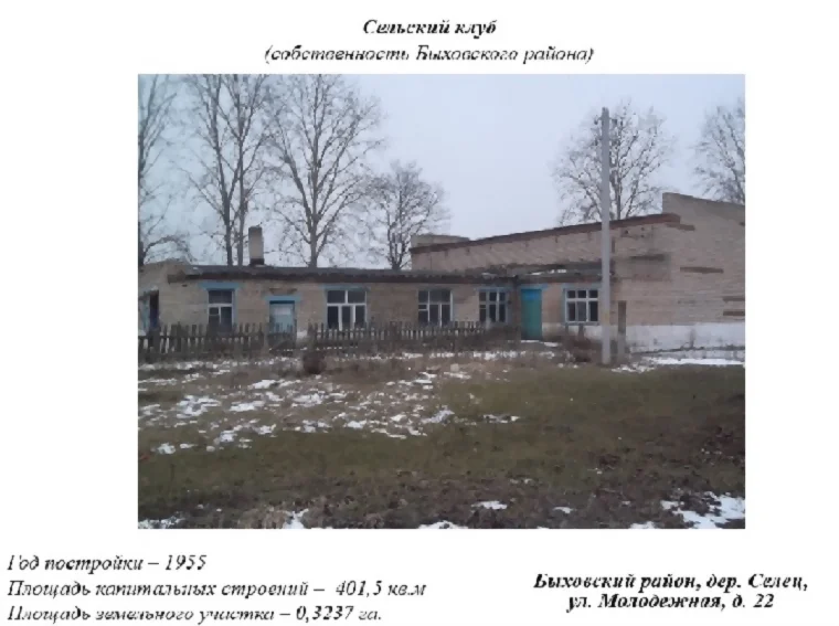 Купить дом за  на востоке Беларуси